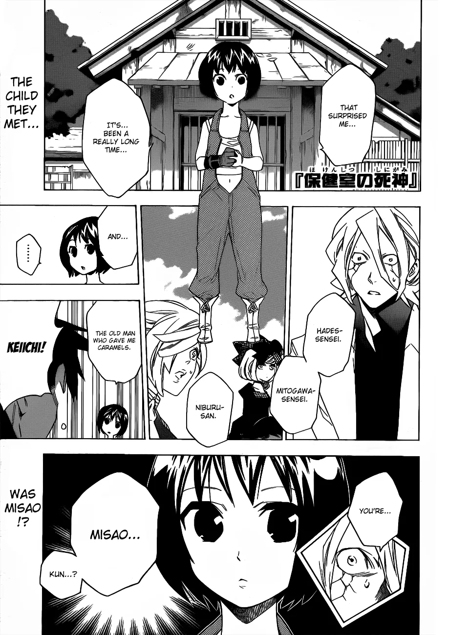 Read Hokenshitsu no Shinigami Chapter 51 - The Troubled Camp School: Part Two Online