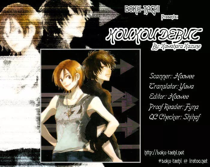 Read Koukou Debut Chapter 4 Online