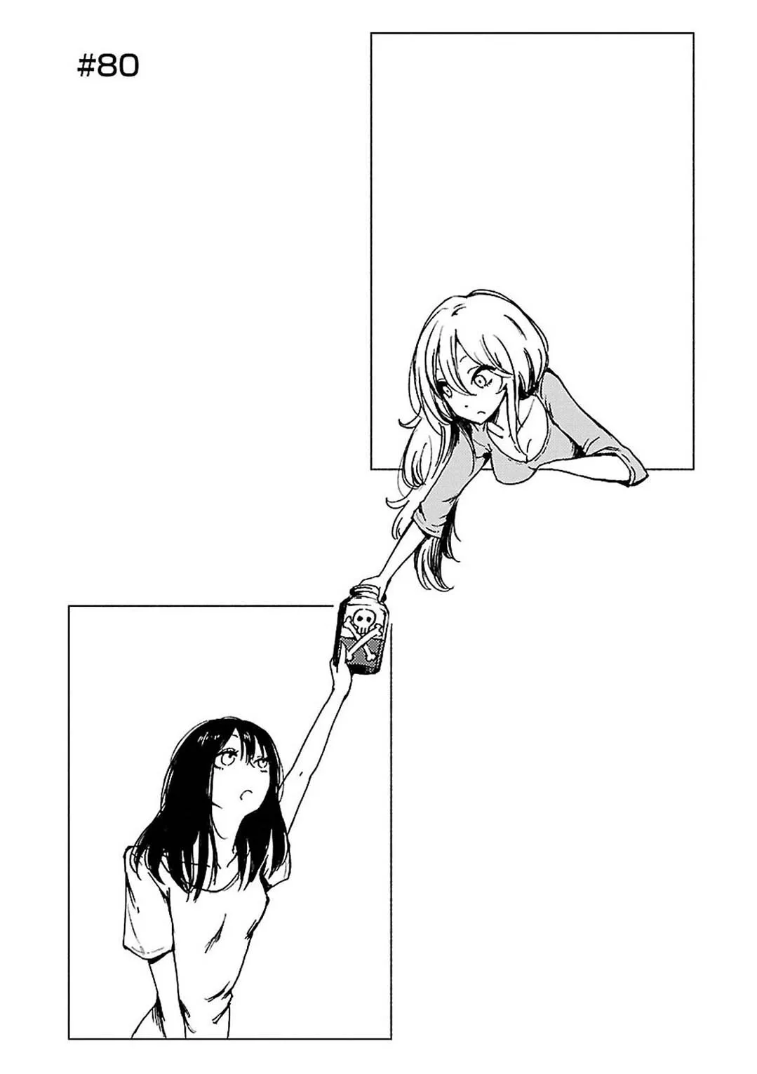 Read Hozuki-san Chi no Aneki + Imouto Chapter 80 Online