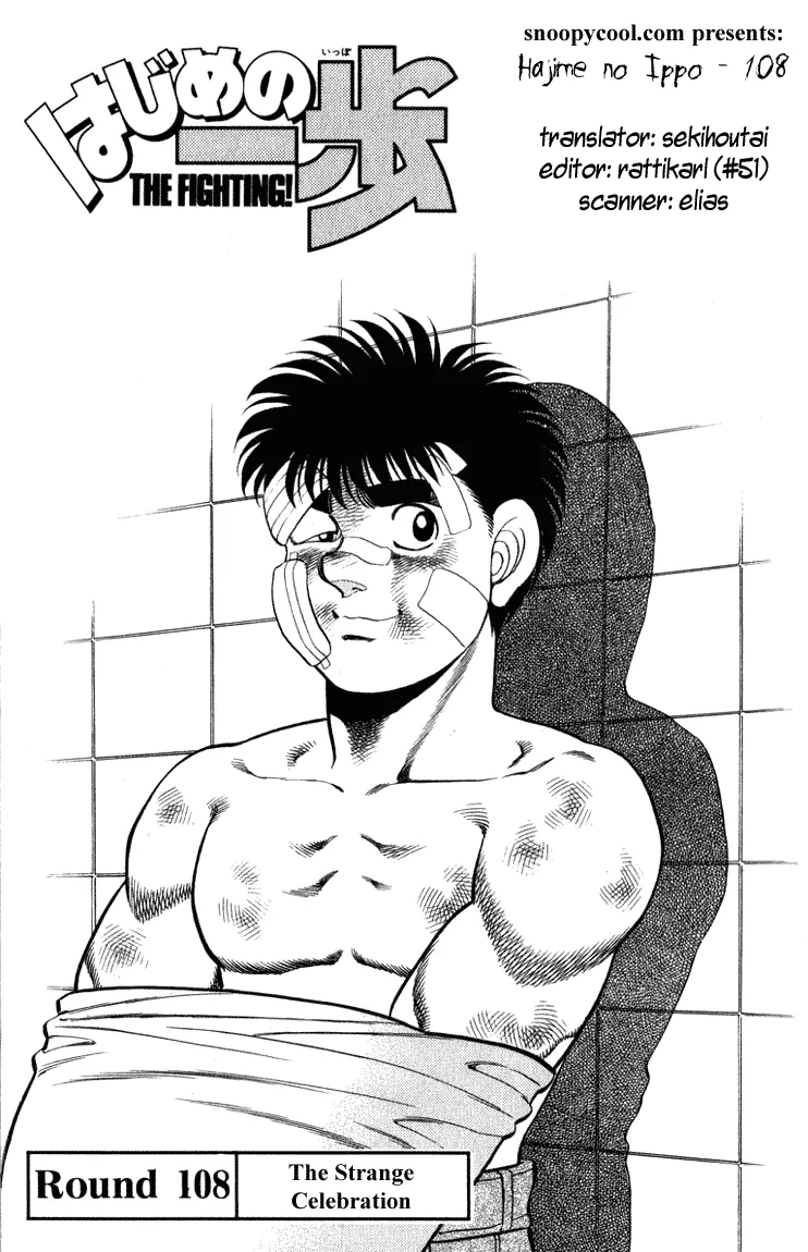 Read Hajime no Ippo Chapter 108 - The Strange Celebration Online