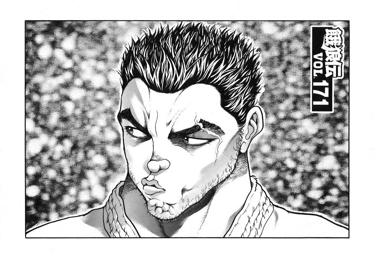 Read Garouden Chapter 171 Online