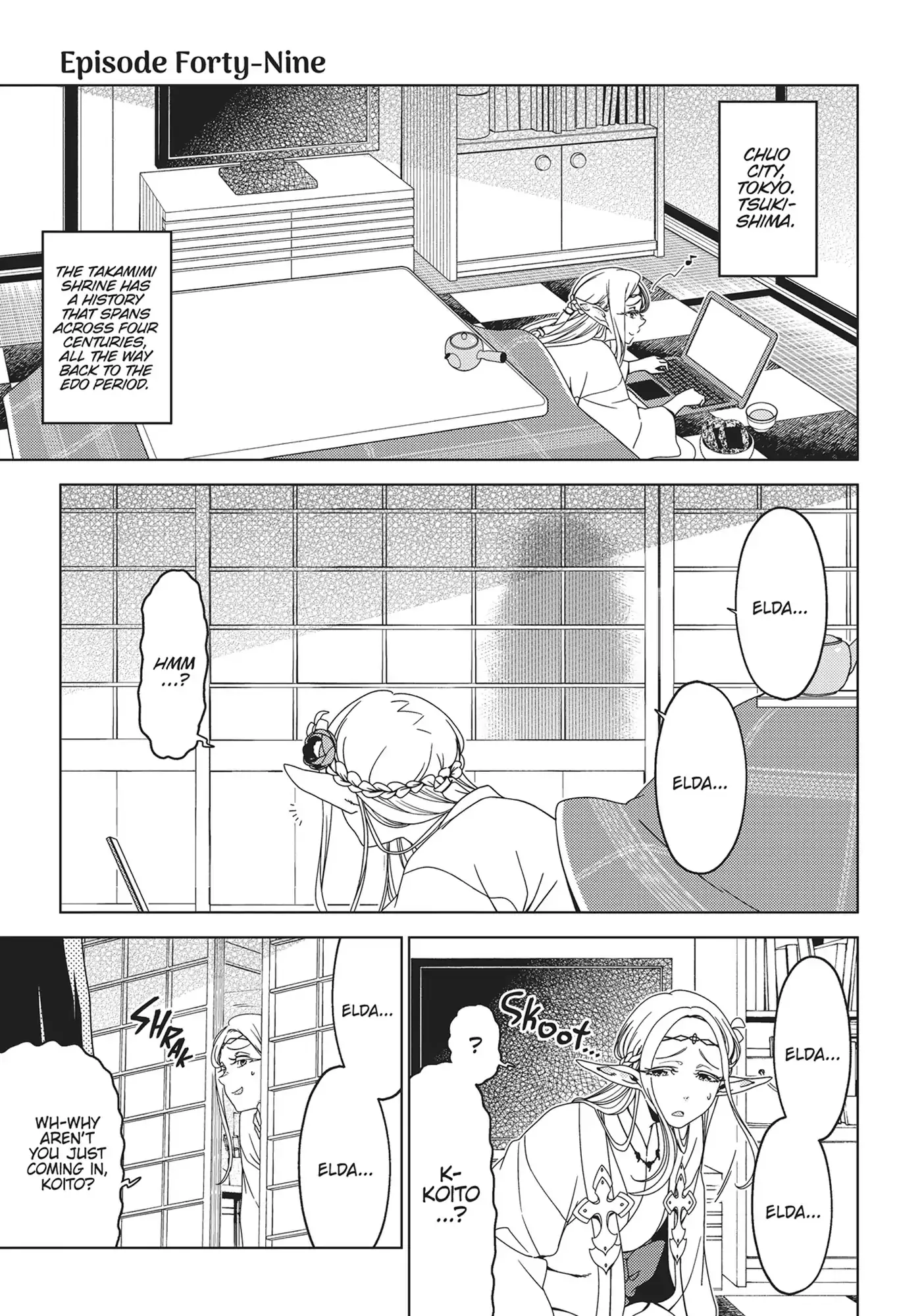 Read Edomae Elf Chapter 138 Online