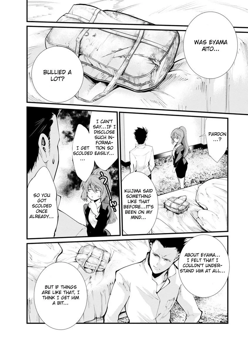 Read Kangoku Jikken Chapter 16 Online