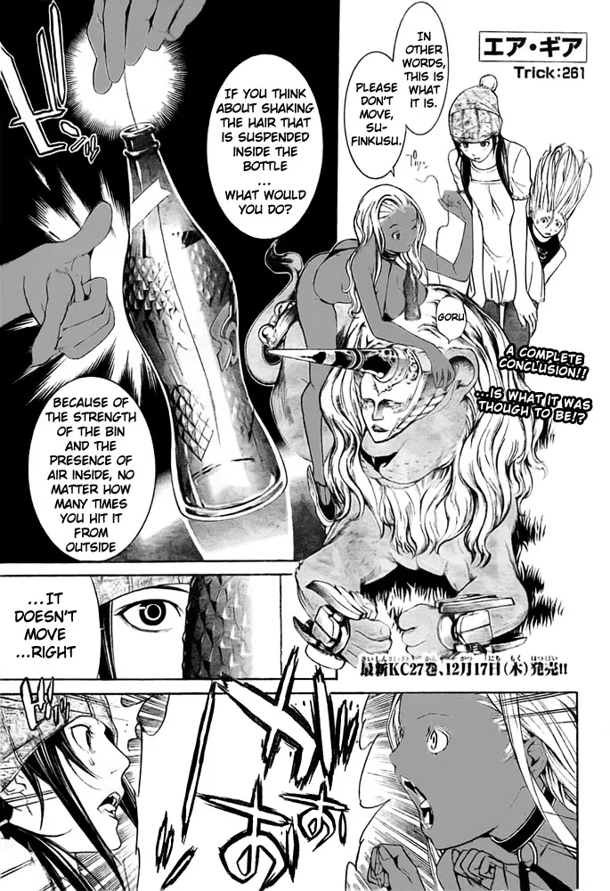 Read Air Gear Chapter 261 Online