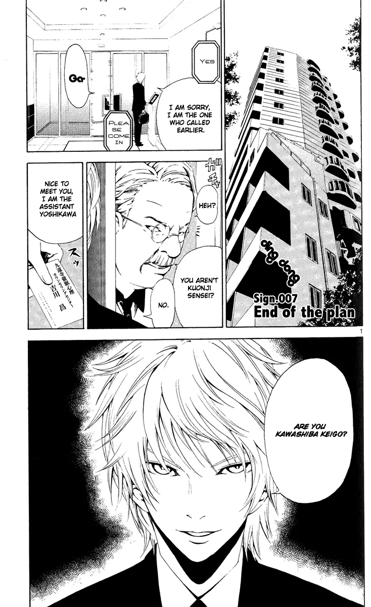 Read LOST + BRAIN Chapter 7 - End of the Plan Online