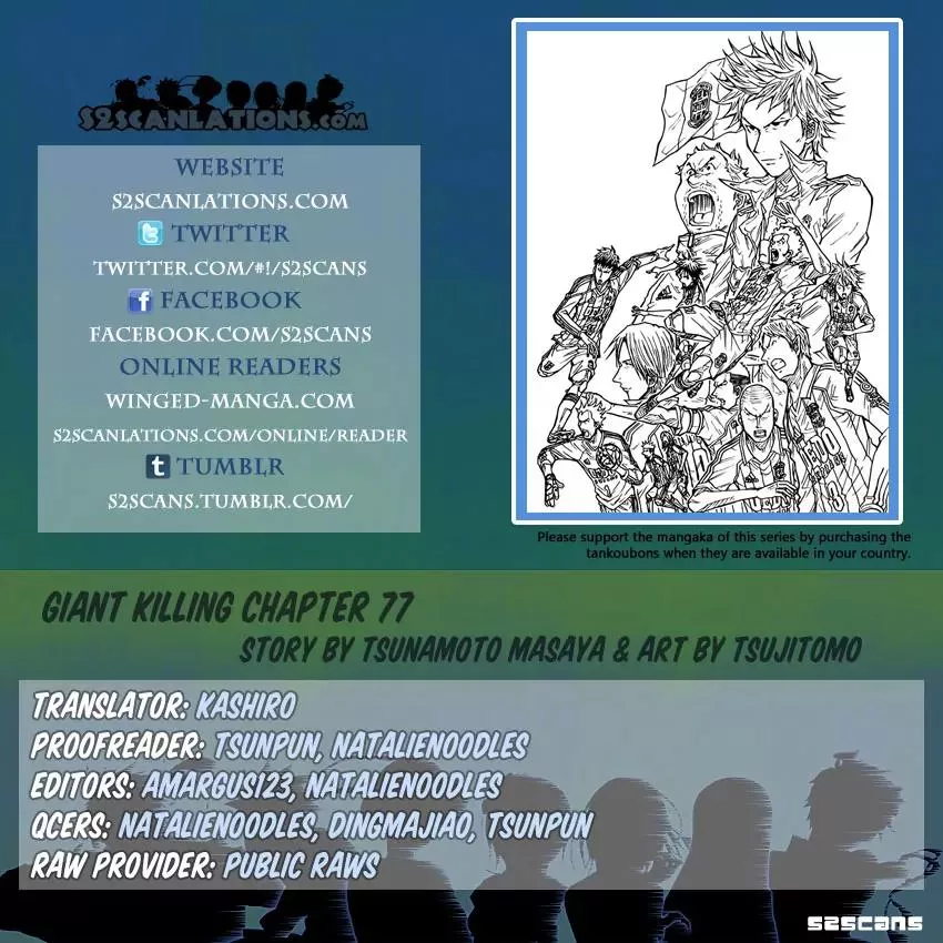 Read Giant Killing Chapter 77 Online