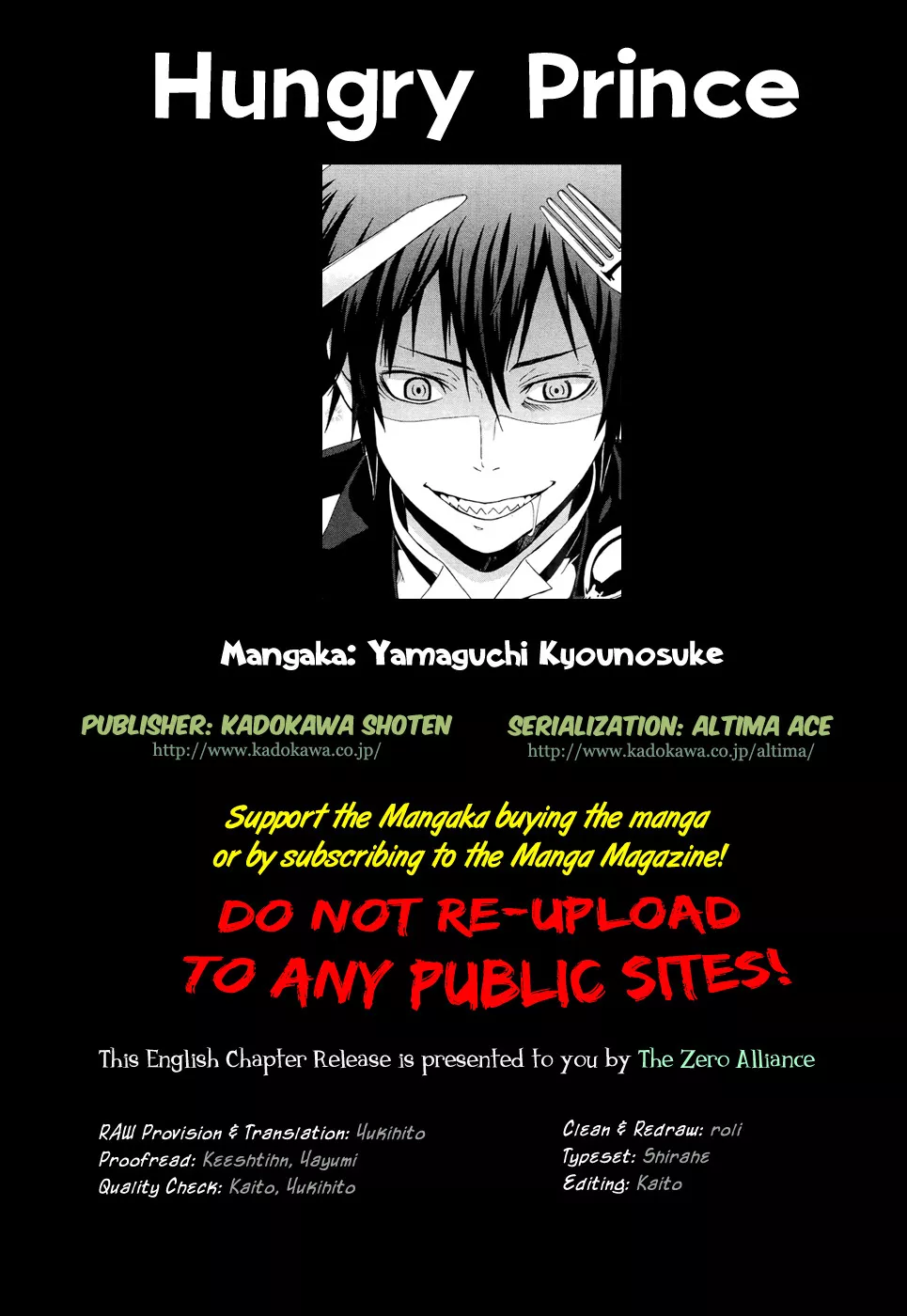 Read Harapeko Oujisama Chapter 0 - vol.0: Oneshot Online