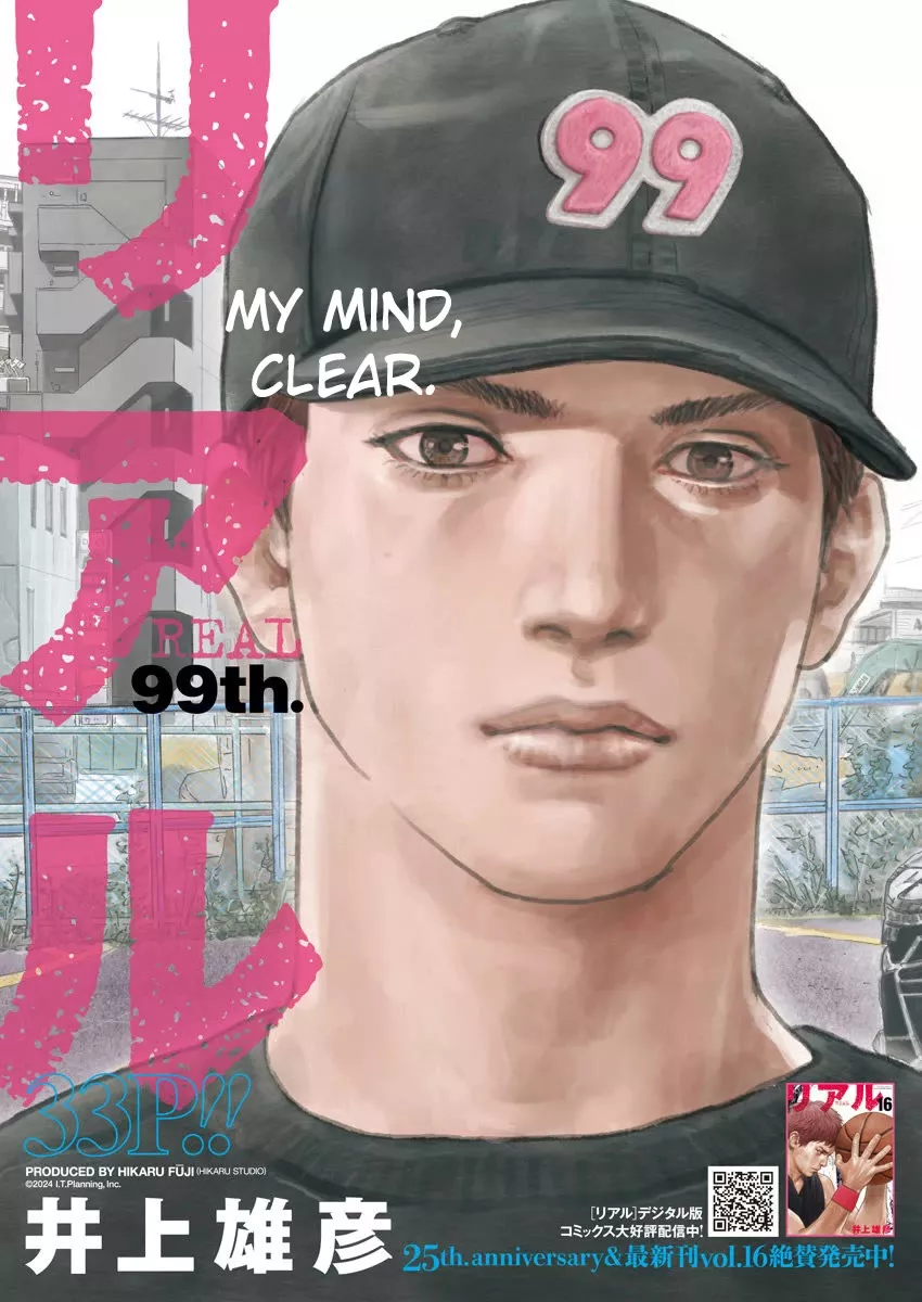 Read REAL Chapter 99 Online