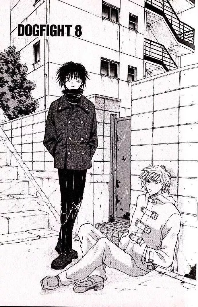 Read Joou-sama no Inu Chapter 8 Online