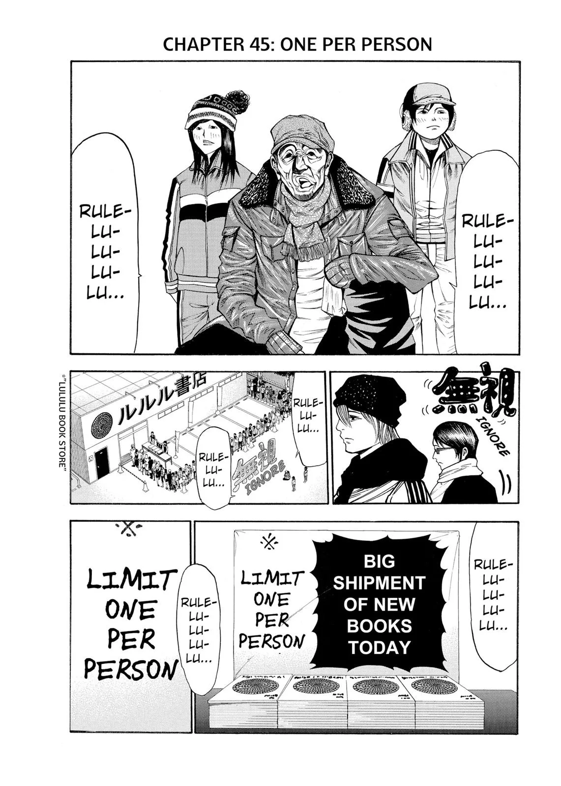 Read As the Gods Will: The Second Series Chapter 45 Online