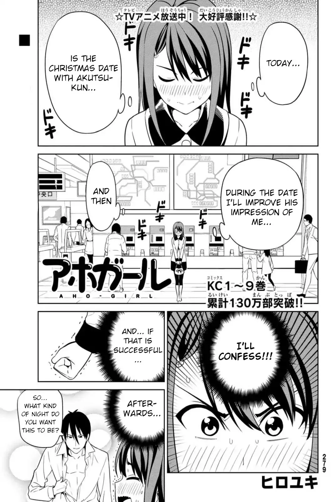 Read Aho Girl Chapter 126 Online