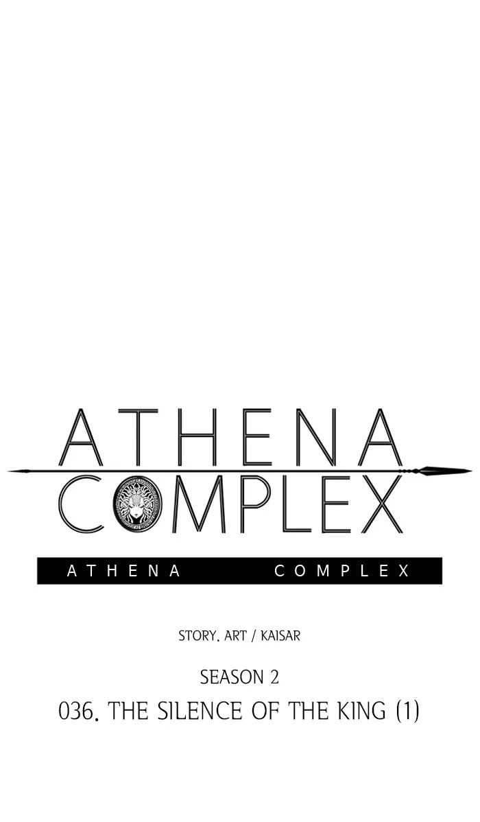 Read Athena Complex Chapter 141 - (S2) Ep.36 - The Silence Of The King (1) Online