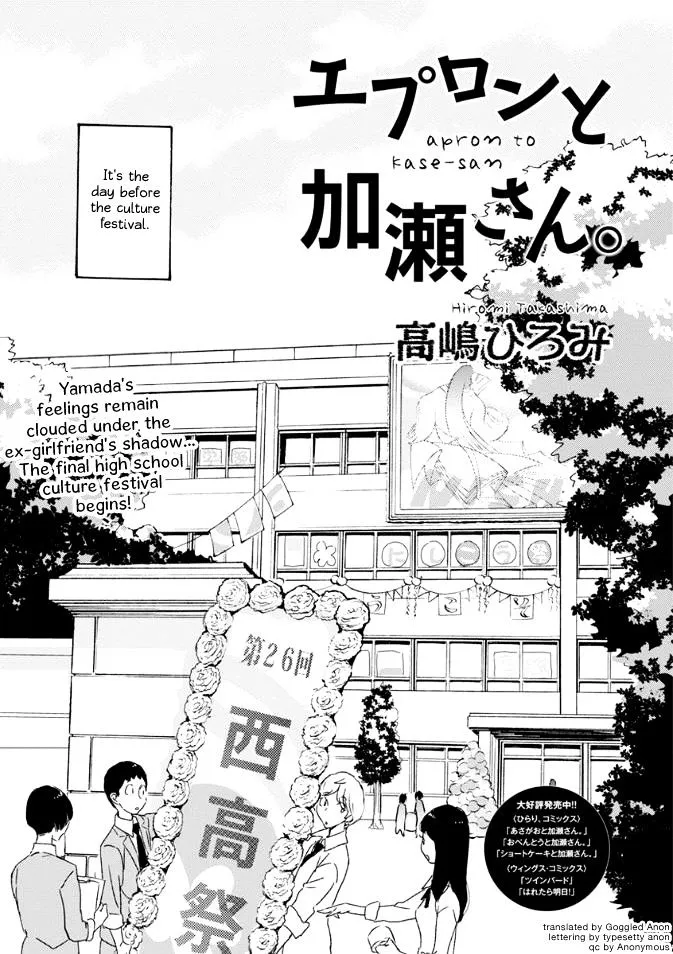 Read Asagao to Kase-san. Chapter 18 - Apron and Kase-san Online