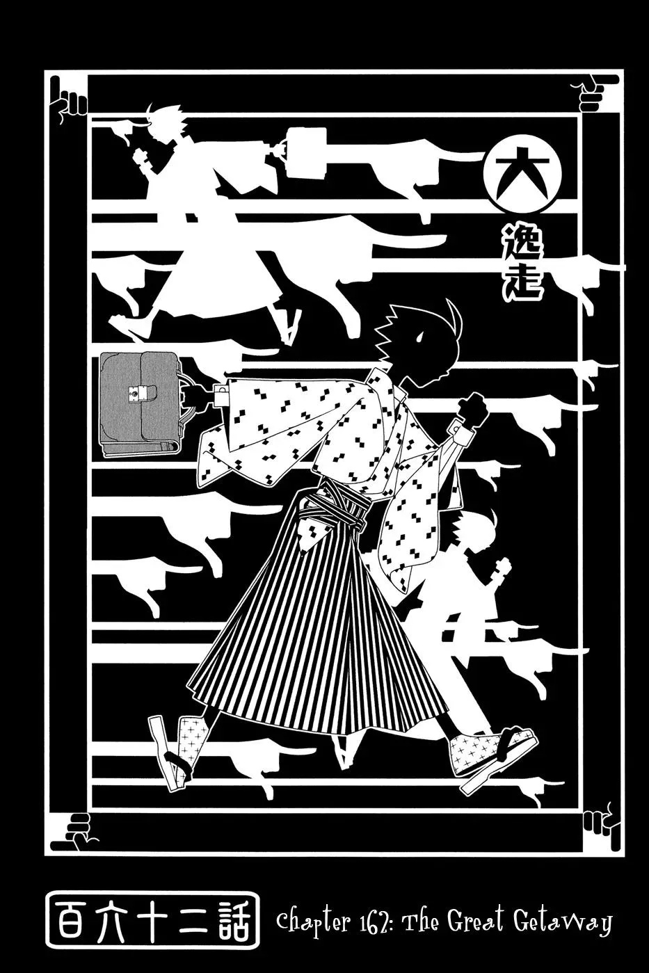 Read Sayonara Zetsubou Sensei Chapter 162 Online