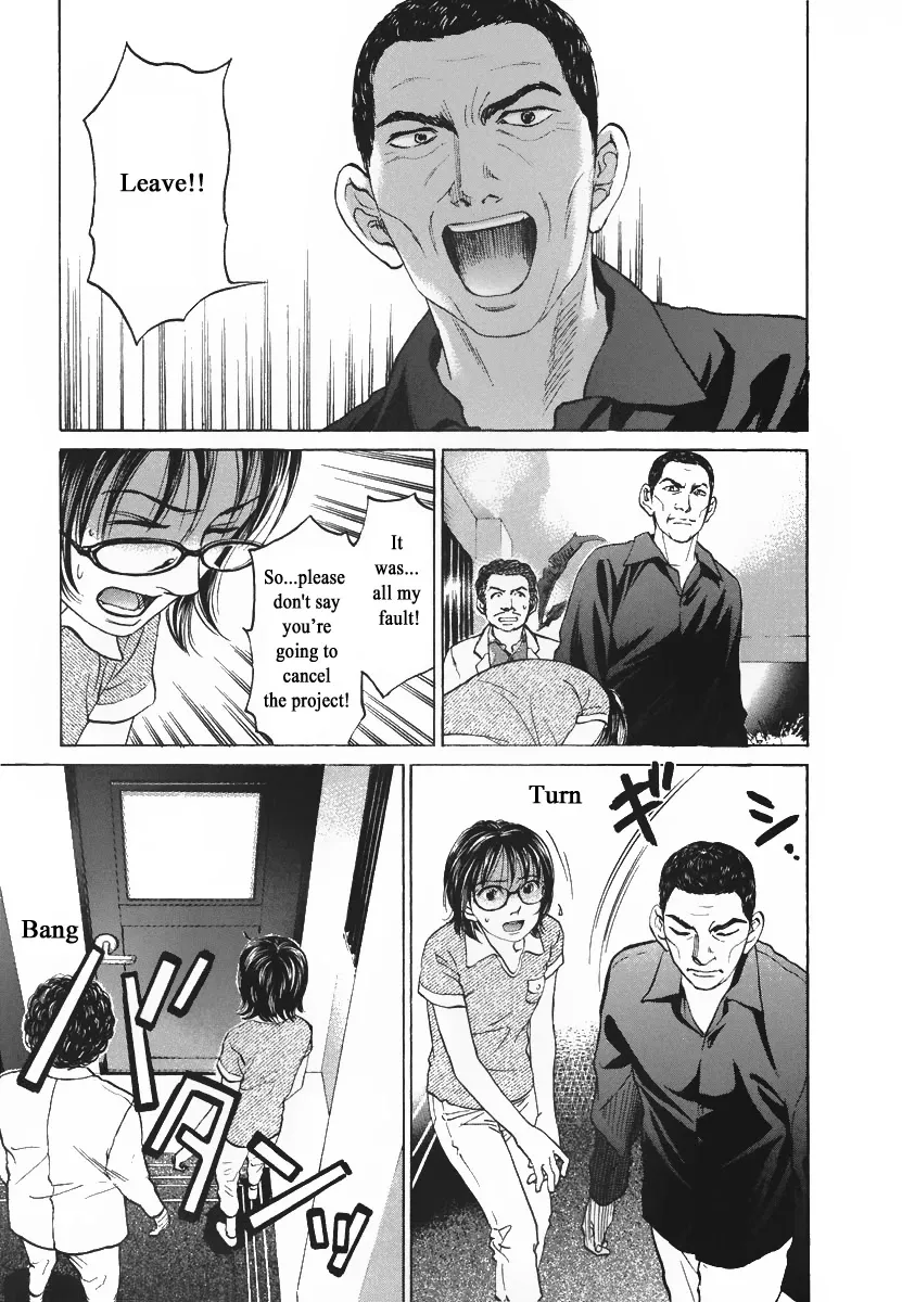 Read Haruka 17 Chapter 78 Online