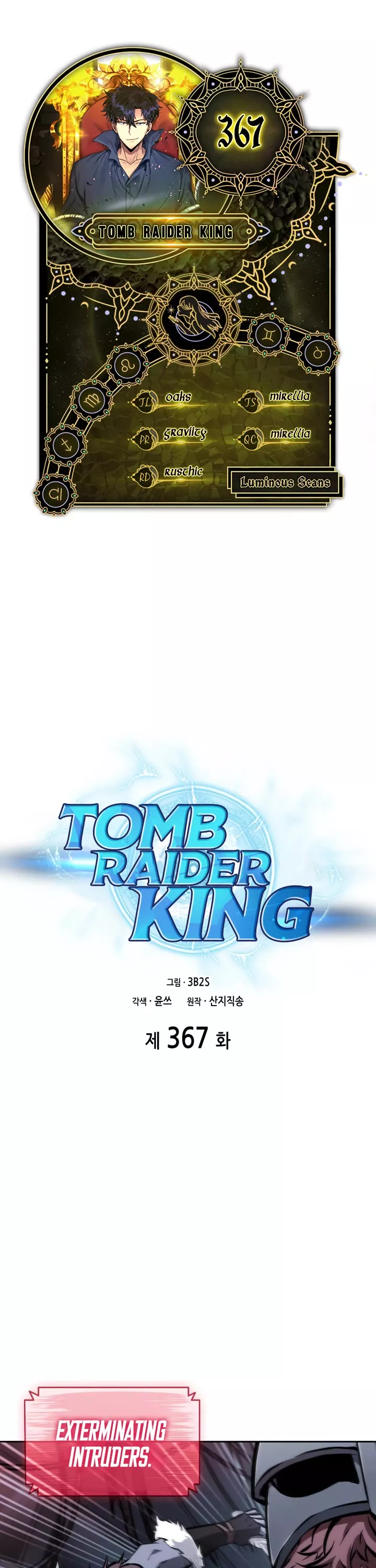 Read Tomb Raider King Chapter 367 Online