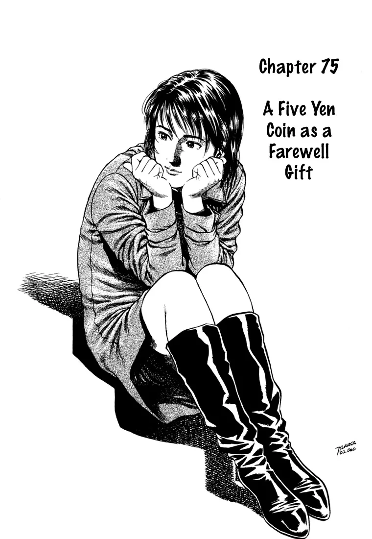 Read Angel Heart Chapter 74 - A Five Yen Coin as a Farewell Gift Online