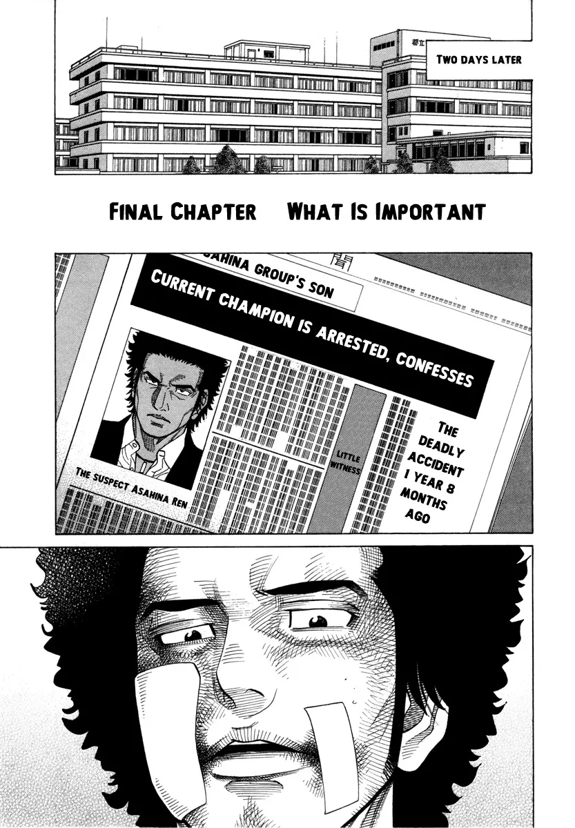 Read RRR Chapter 106 - What Is Important [END] Online
