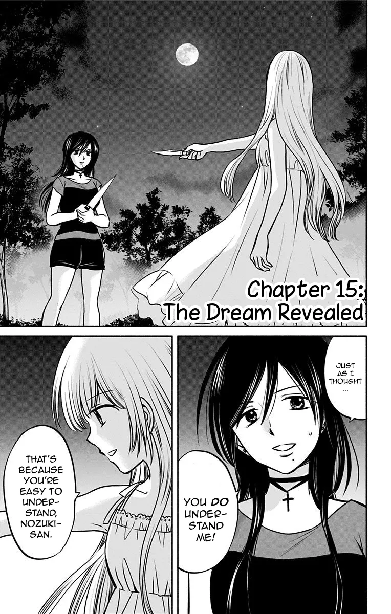 Read Aisareru yori ￮-saretai Chapter 15 - The Dream Revealed Online