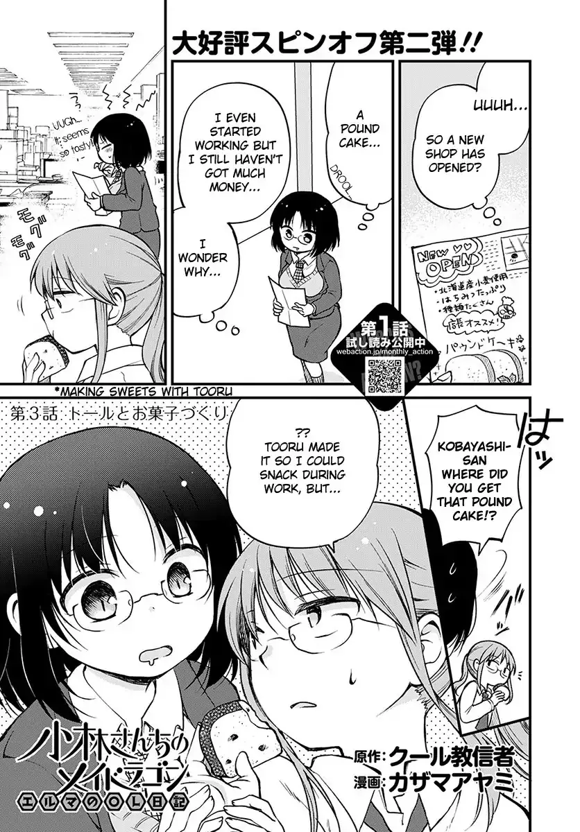 Read Kobayashi-san chi no Maid Dragon: Elma OL Nikki Chapter 2 Online