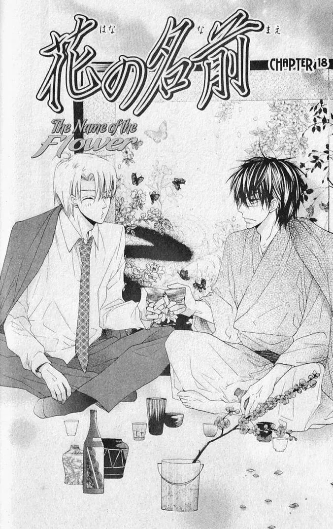 Read Hana no Namae Chapter 18 Online