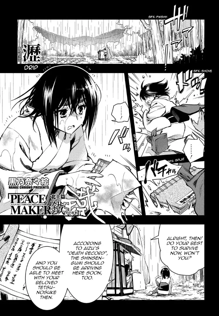 Read Peace Maker Kurogane Chapter 92 Online