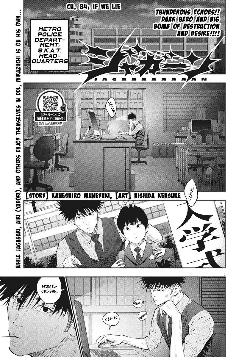 Read Jagaaaaaan Chapter 84 - If We Lie Online