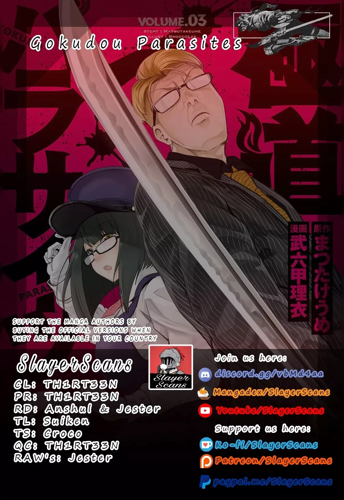 Read Gokudou Parasites Chapter 34 - Lepezen Tetropolikyon Online