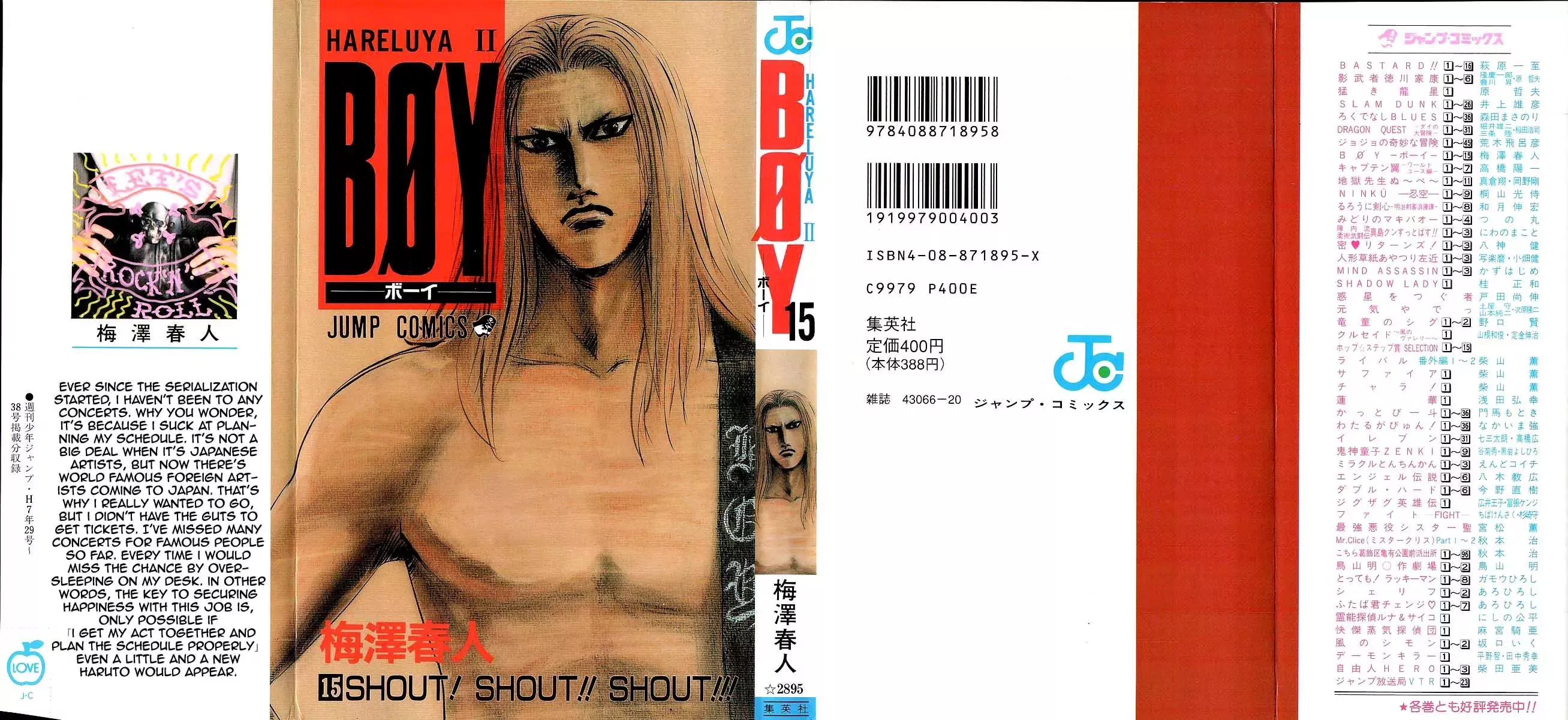 Read Hareluya II Boy Chapter 125 - Choice Online