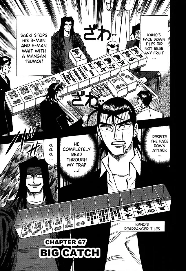 Read Hero Chapter 67 - Big Catch Online
