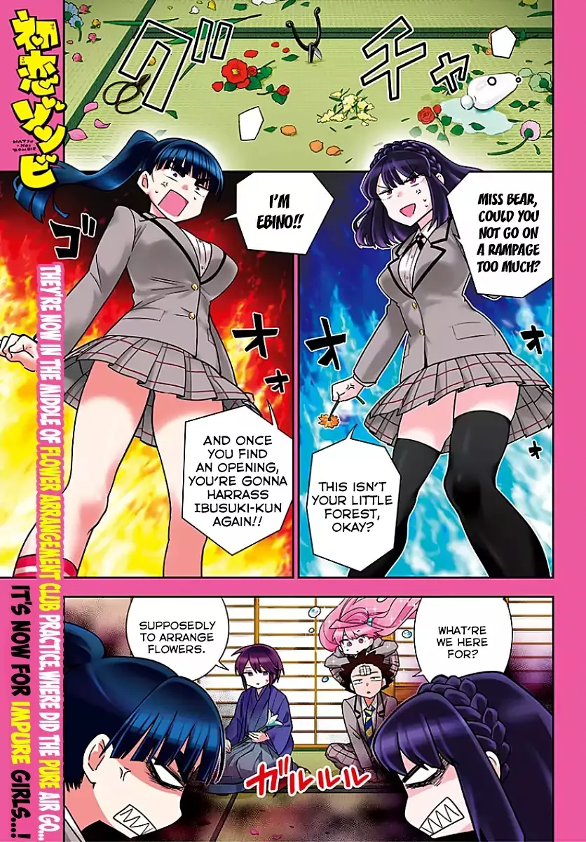 Read Hatsukoi Zombie Chapter 92 - Flowery Chaos Online