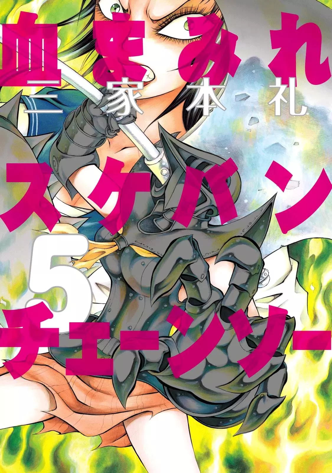 Read Chimamire Sukeban Chainsaw Chapter 28 Online