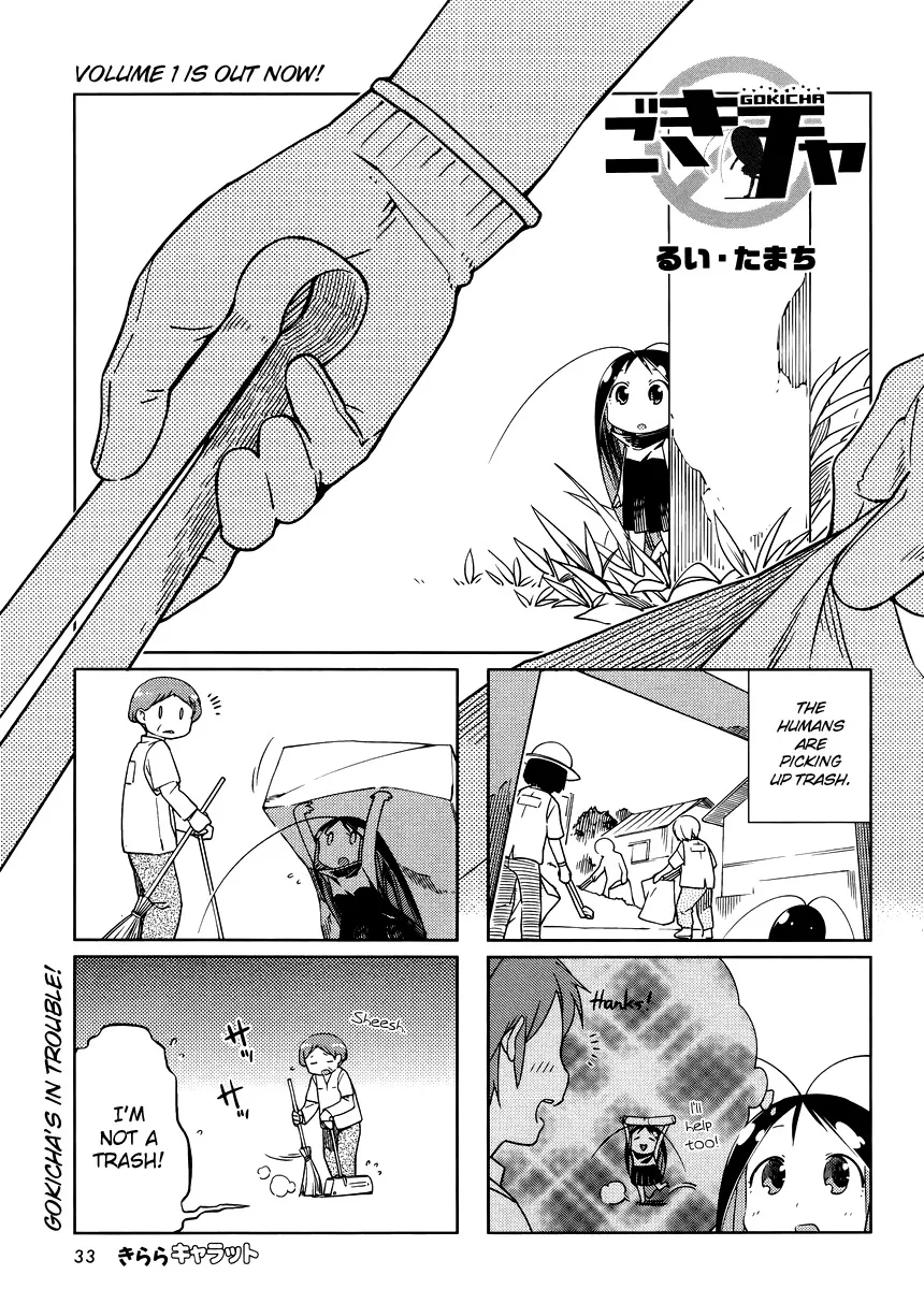 Read Gokicha Chapter 22 Online