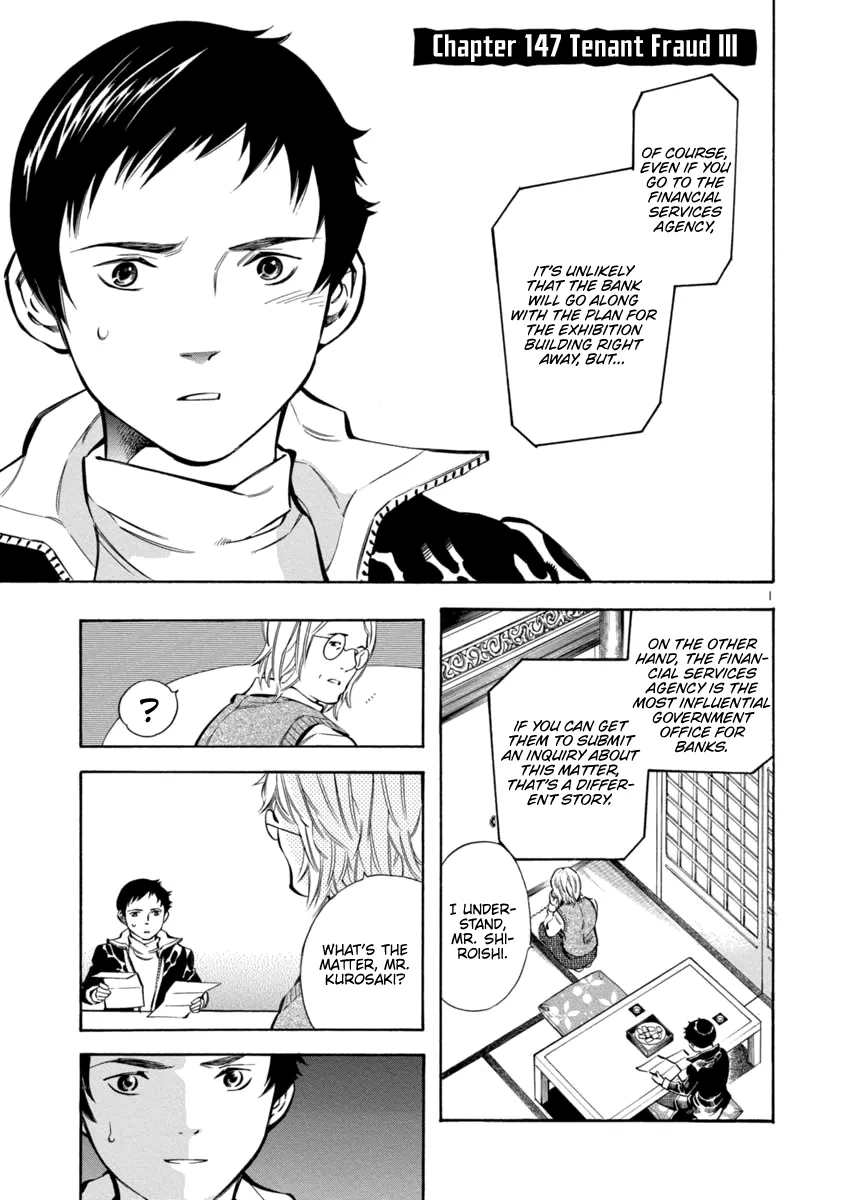 Read Kurosagi Chapter 147 - Tenant Fraud III Online