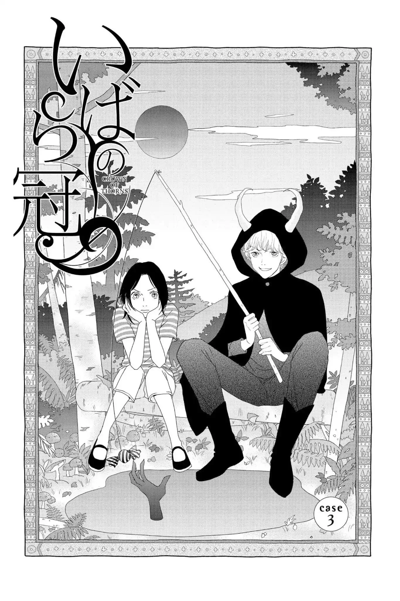 Read Ibara no Kanmuri Chapter 3 - Vol.1 Case3 Online