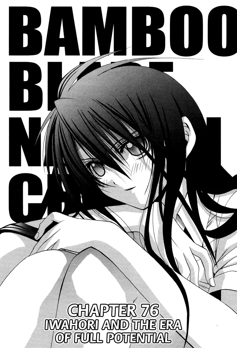 Read Bamboo Blade Chapter 76 - Iwahori and the Era of Full Potential Online