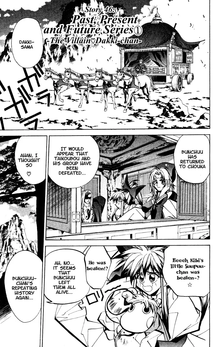 Read Houshin Engi Chapter 46 - Past, Present and Future ① - The Villian♡Dakki-chan Online