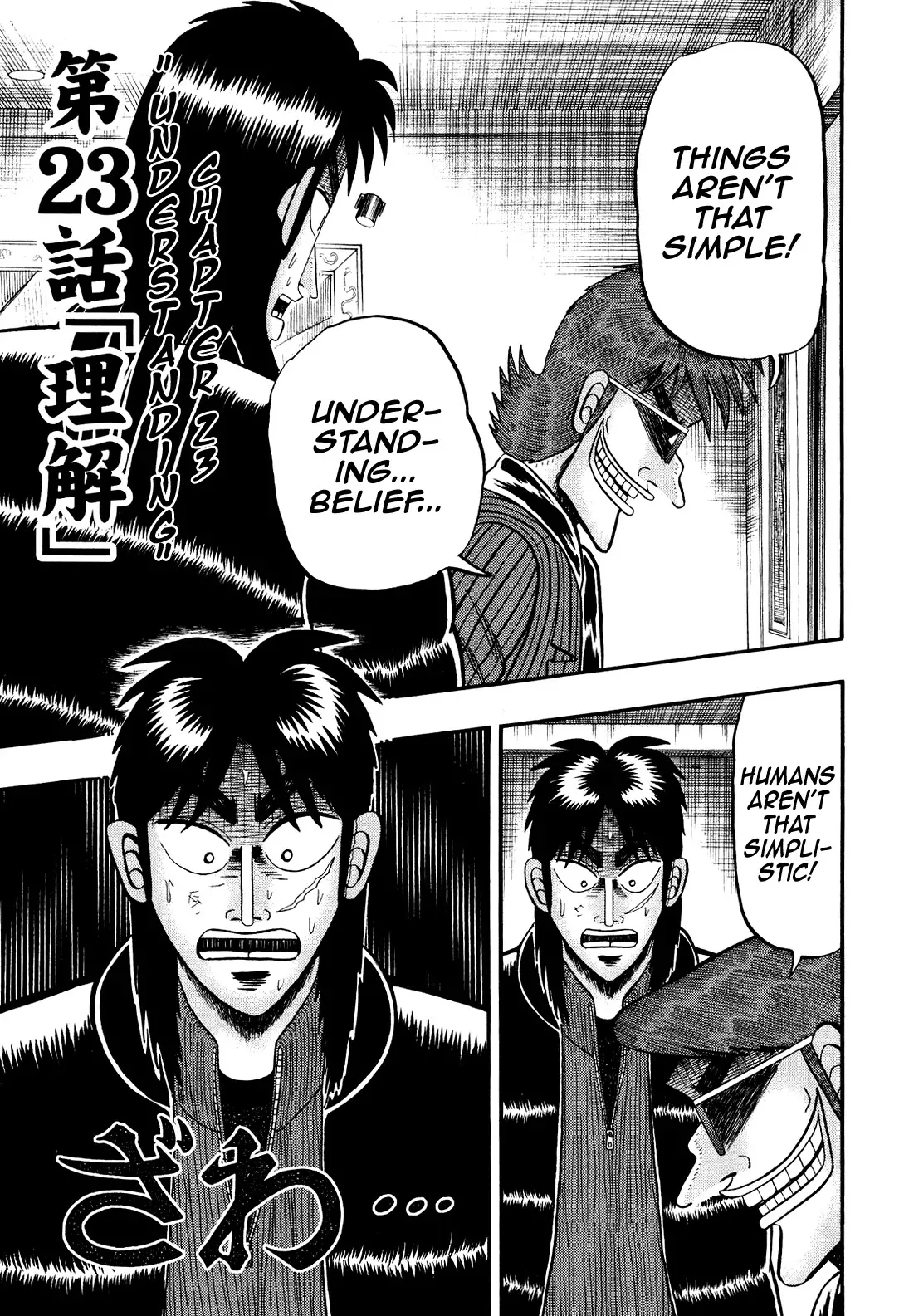 Read Gambling Outcast Kaiji: The Kazuya Arc – Kaiji Part 4 Chapter 23 - Understanding Online