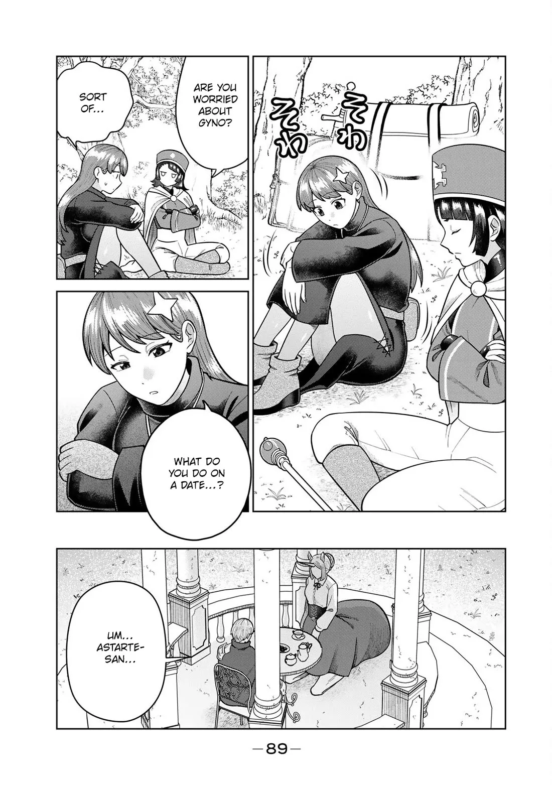 Read Chinchin Devil wo Oe! Chapter 28 - Secret Desires Online