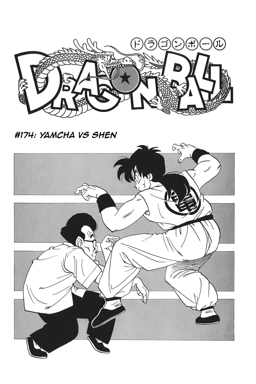 Read Dragon Ball Chapter 174 - Yamcha vs. Shen Online