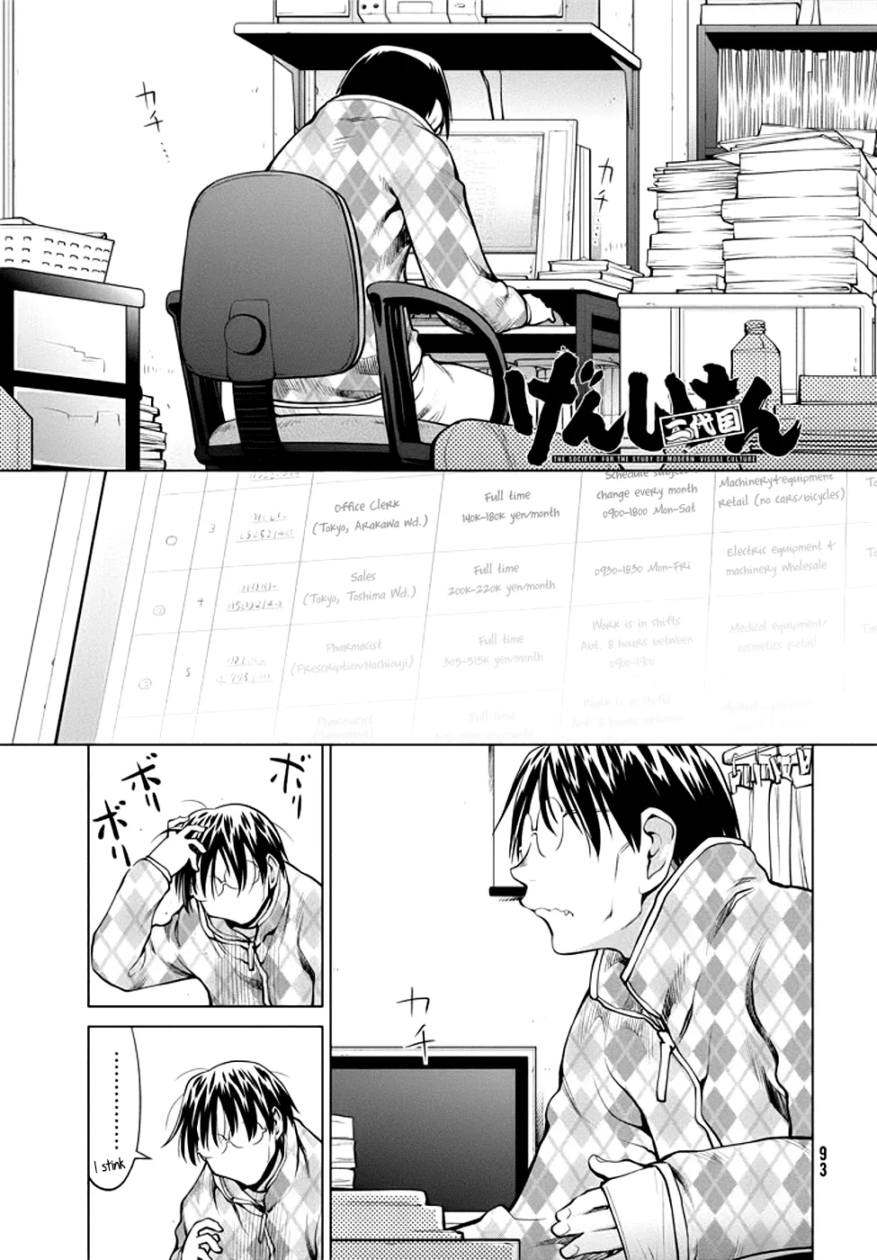 Read Genshiken Nidaime – The Society for the Study of Modern Visual Culture II Chapter 97 - Moving Online