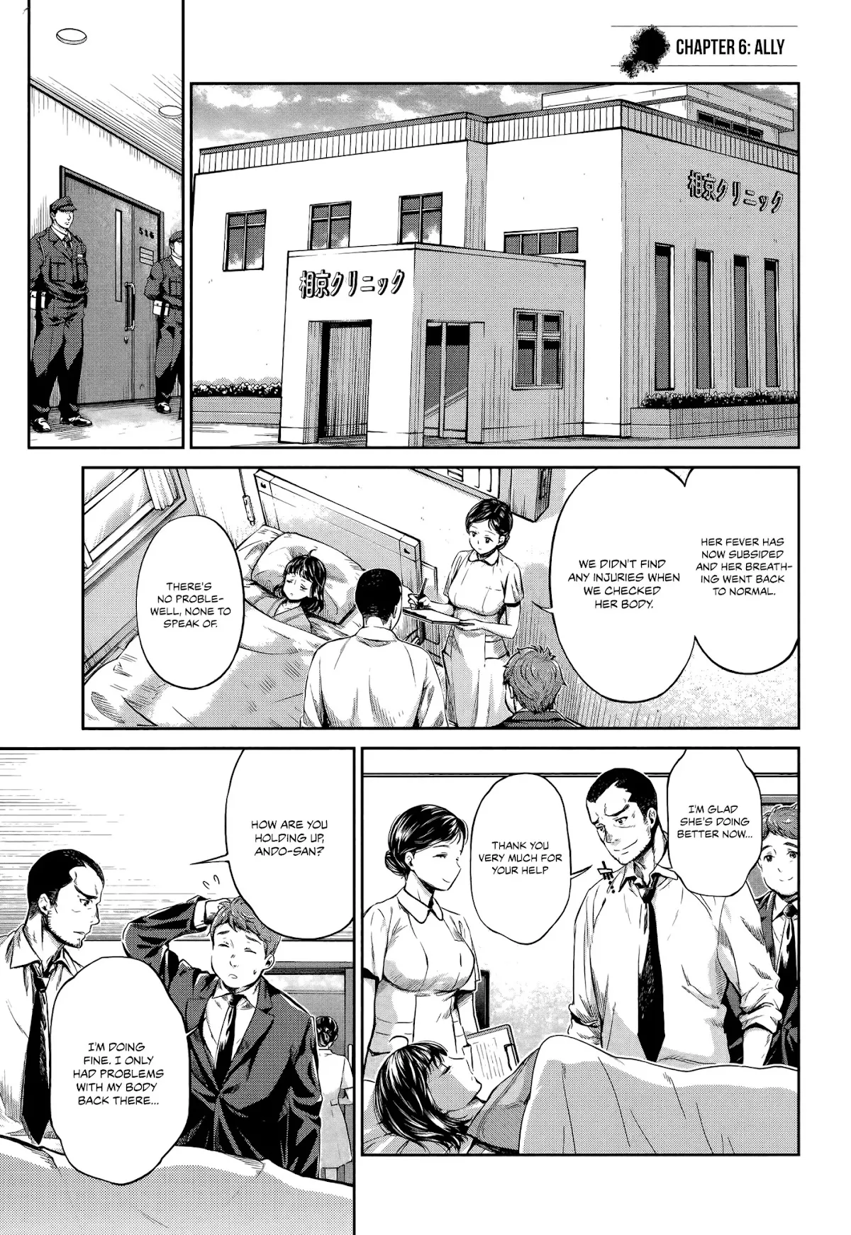 Read HENTAI Chapter 6 - Ally Online