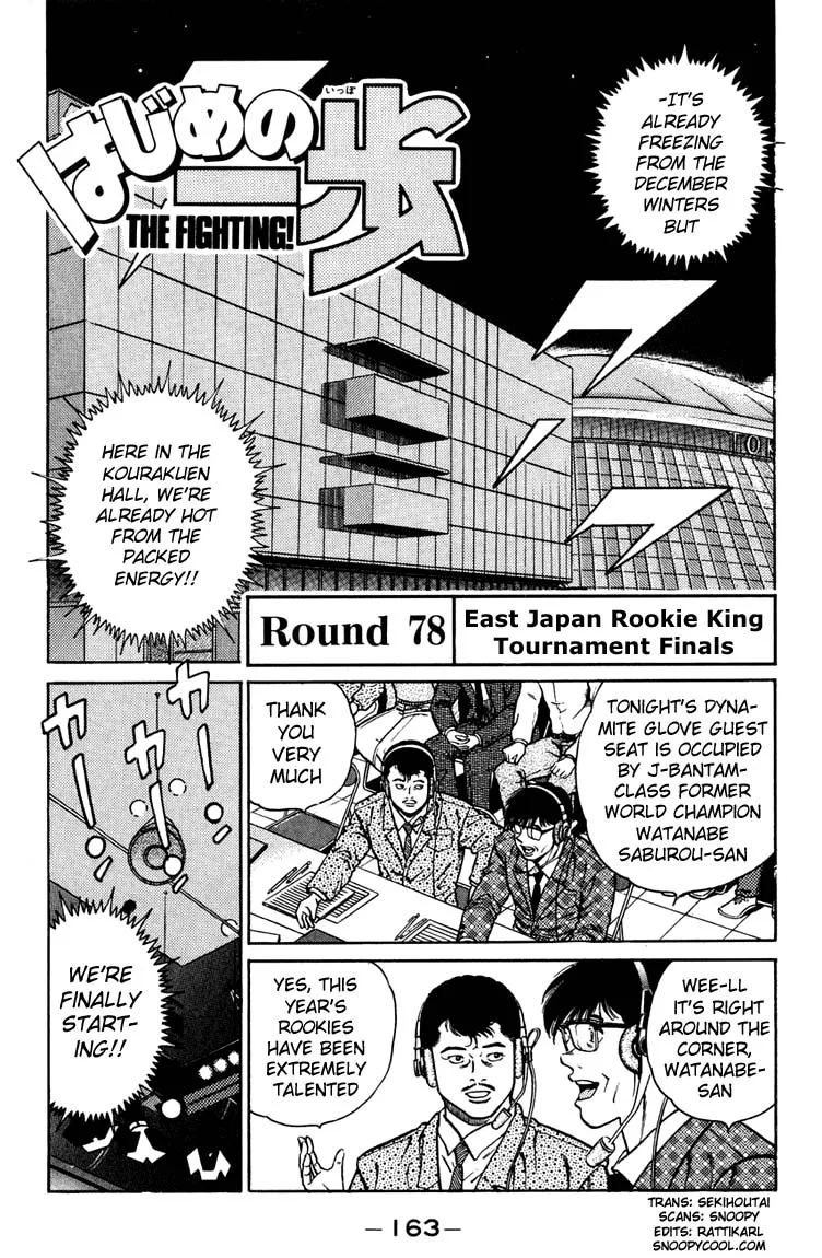 Read Hajime no Ippo Chapter 78 - East Japan Rookie King Tournament Finals Online