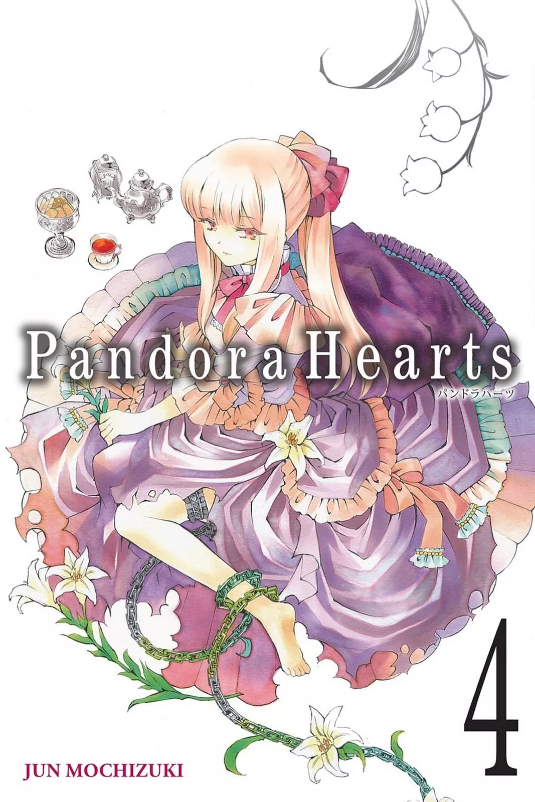 Read Pandora Hearts Chapter 14 Online
