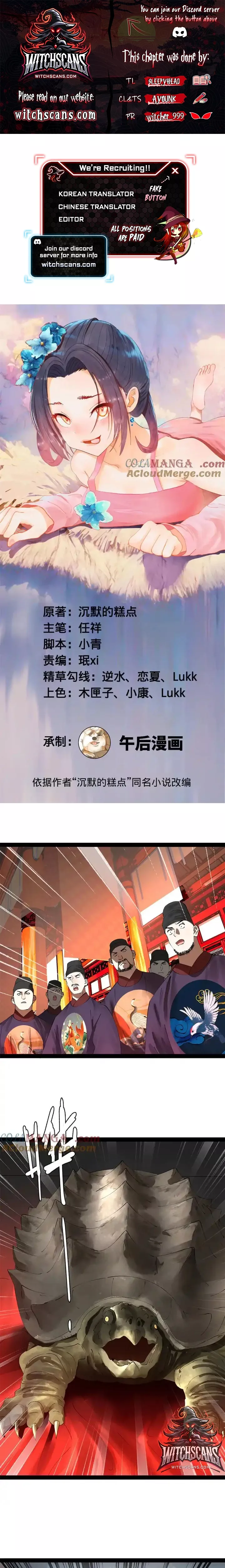 Read Ultimate Son-in-law Chapter 229 Online