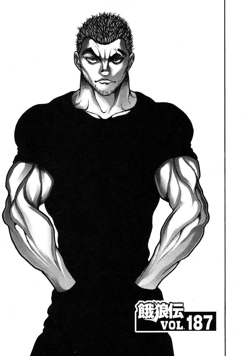 Read Garouden Chapter 187 Online