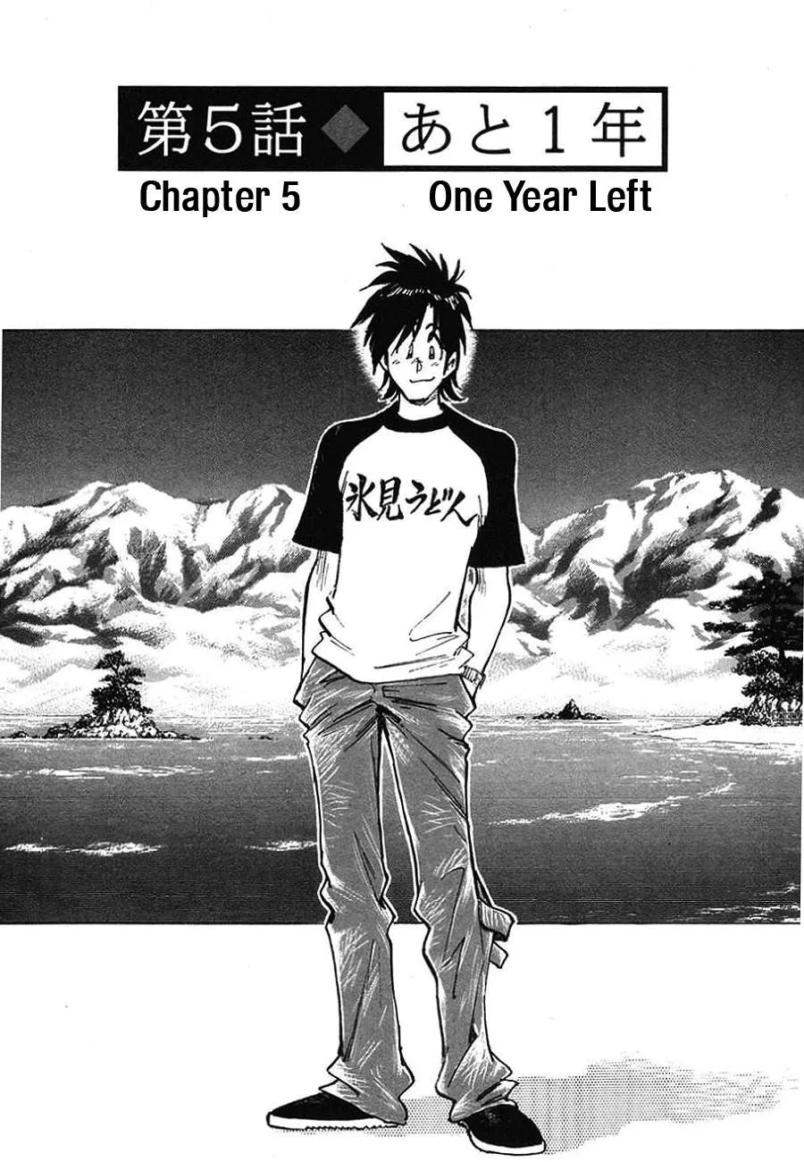 Read Hoshi no Furu Machi Chapter 5 - One Year Left Online