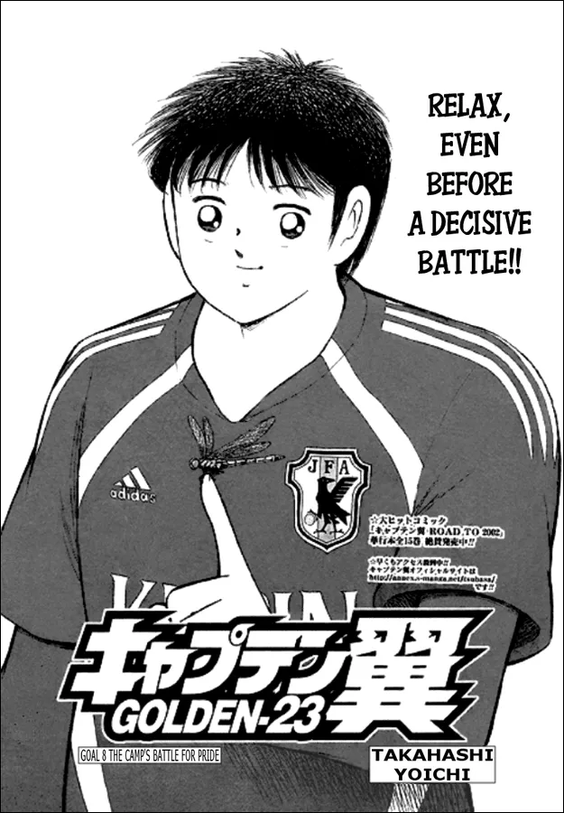 Read Captain Tsubasa Golden-23 Chapter 8 - The Camp's Battle For Pride Online