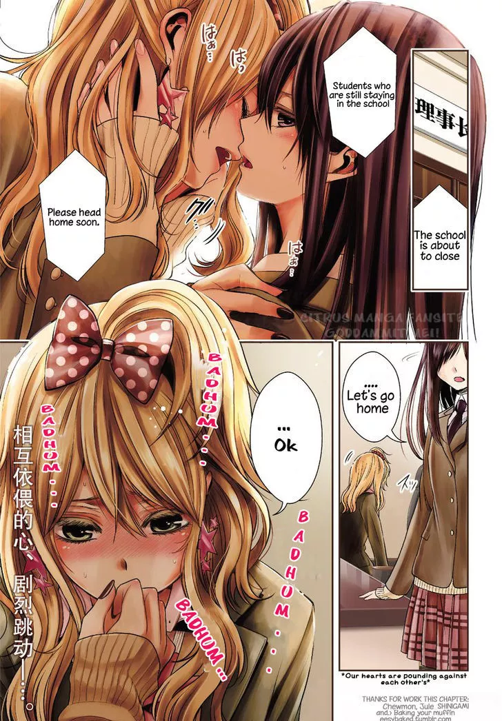 Read Citrus (Saburouta) Chapter 21 Online