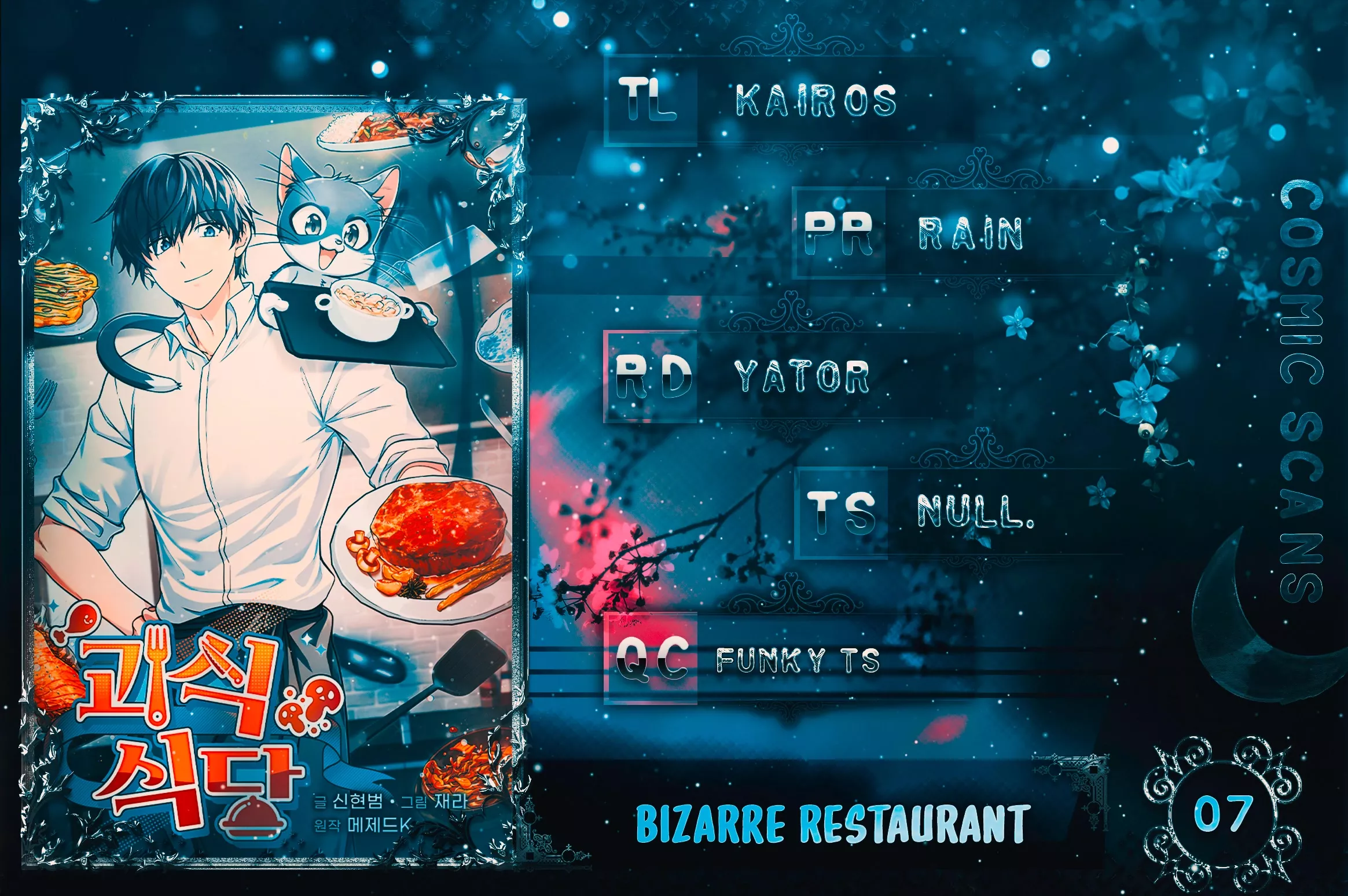 Read Bizarre Restaurant Chapter 7 Online